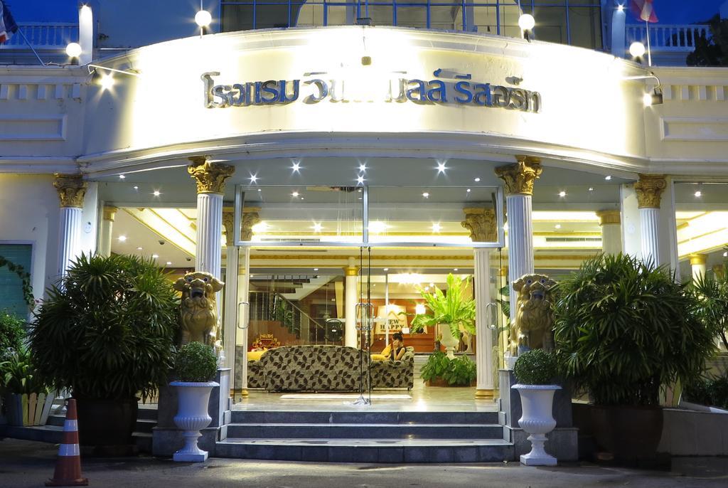 Windmill Resort Hotel Pattaya Buitenkant foto